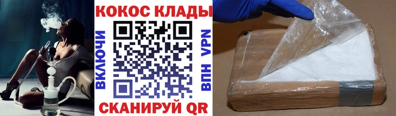 Купить Оха kraken как зайти  Каннабис  Меф  БУТИРАТ  Гашиш  Cocaine 