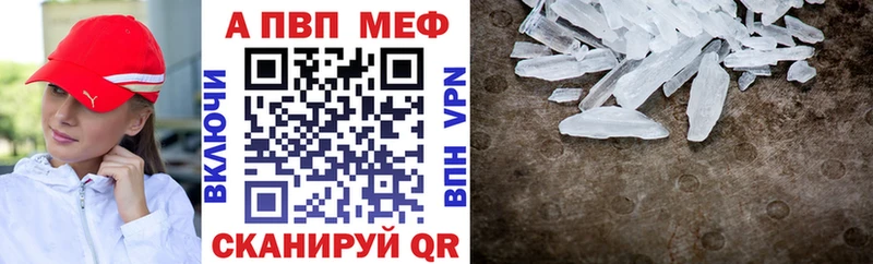Alpha-PVP СК Оха