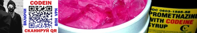 kraken зеркало  это состав  Кодеиновый сироп Lean Purple Drank  Оха 