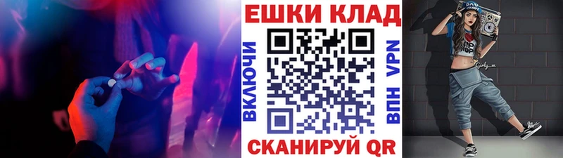 купить  сайты  Оха  ЭКСТАЗИ таблы 
