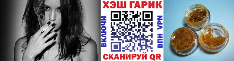 Гашиш Ice-O-Lator  ОМГ ОМГ вход  Оха 
