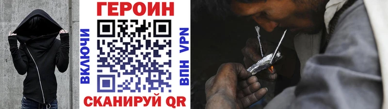 даркнет телеграм  Оха  Героин VHQ  где можно купить  