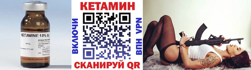 КЕТАМИН VHQ  Оха 