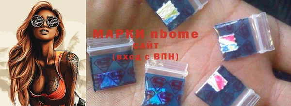 наркотики Армянск