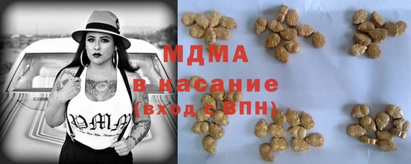 наркотики Армянск