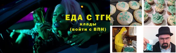 наркотики Армянск