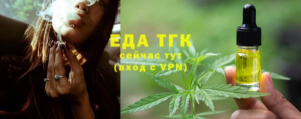 дистиллят марихуана Аркадак
