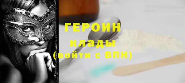 дистиллят марихуана Аркадак