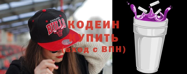 наркотики Армянск
