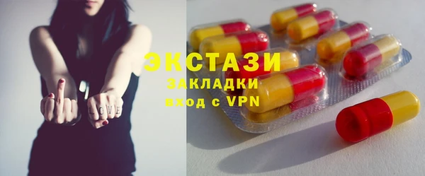 наркотики Армянск