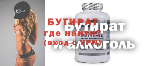 эйфоретик Арсеньев
