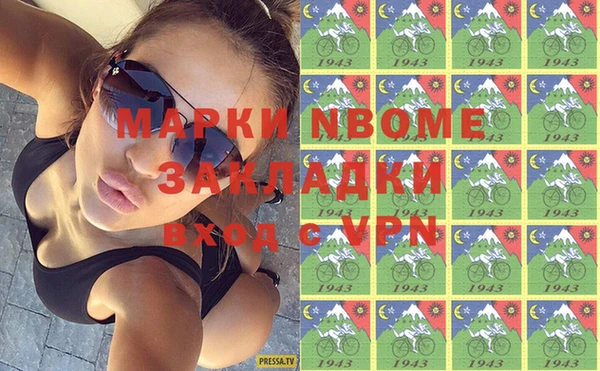 дистиллят марихуана Аркадак