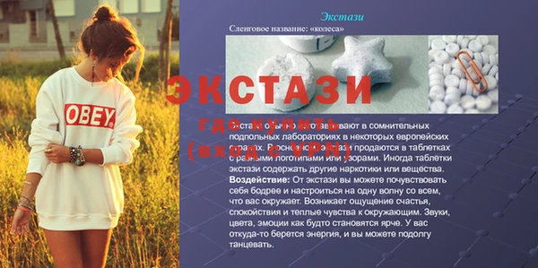 наркотики Армянск