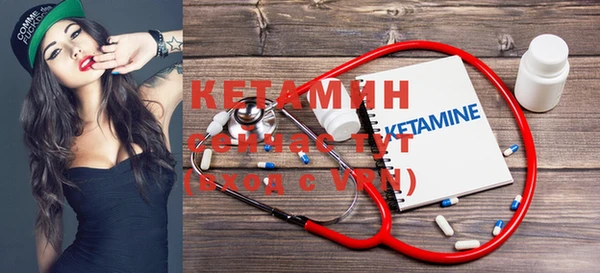 наркотики Армянск