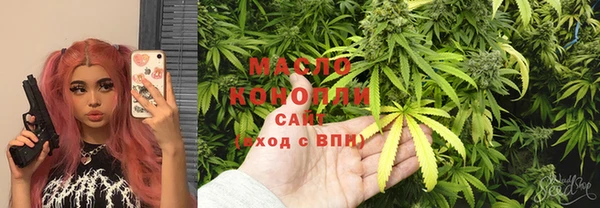 дистиллят марихуана Аркадак