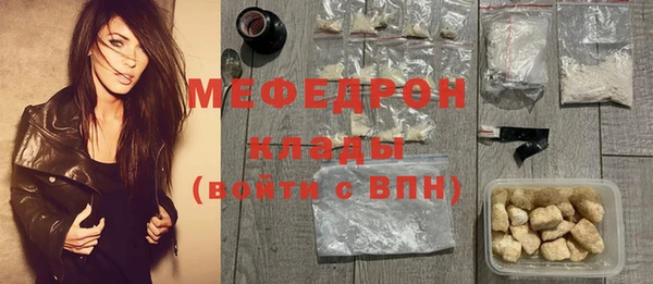 наркотики Армянск