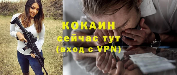 наркотики Армянск
