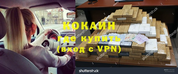 наркотики Армянск