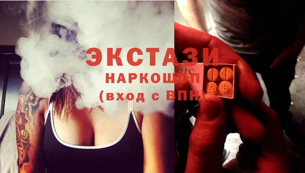 наркотики Армянск