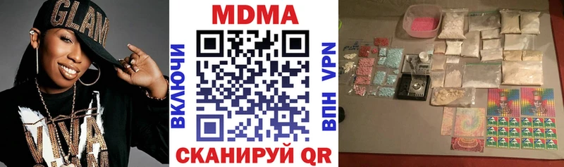 гидра ССЫЛКА  Оха  сайты даркнета формула  как найти наркотики  MDMA молли 