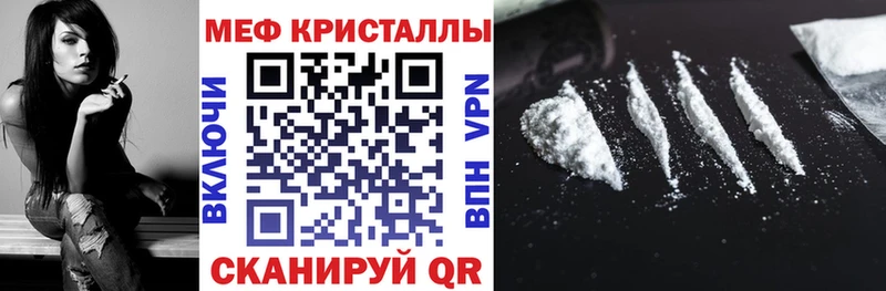 Мефедрон  Оха