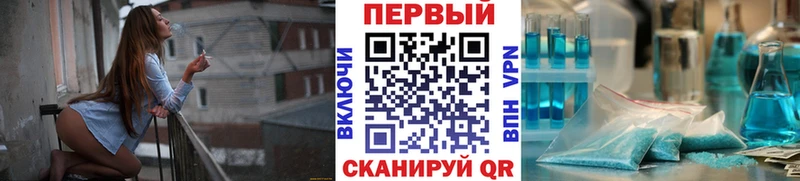 наркошоп Оха МЕТАМФЕТАМИН витя