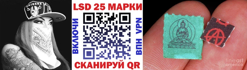 Марки 25I-NBOMe 1,5мг  как найти закладки  Оха 