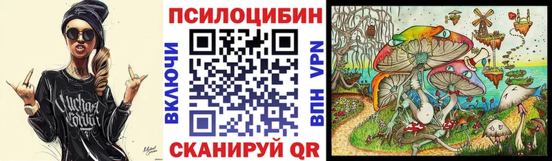 Псилоцибиновые грибы Psilocybine cubensis  ссылка на мегу вход  Оха  где продают наркотики 